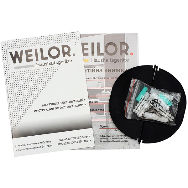 Витяжка WEILOR PDS 6230 BL 1000 LED strip