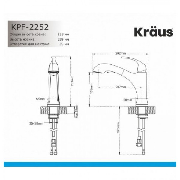 Кухонний змішувач Kraus KPF-2252CH