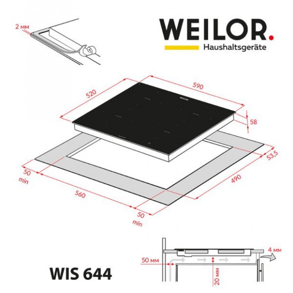 Варильна поверхня WEILOR WIS 644 BLACK