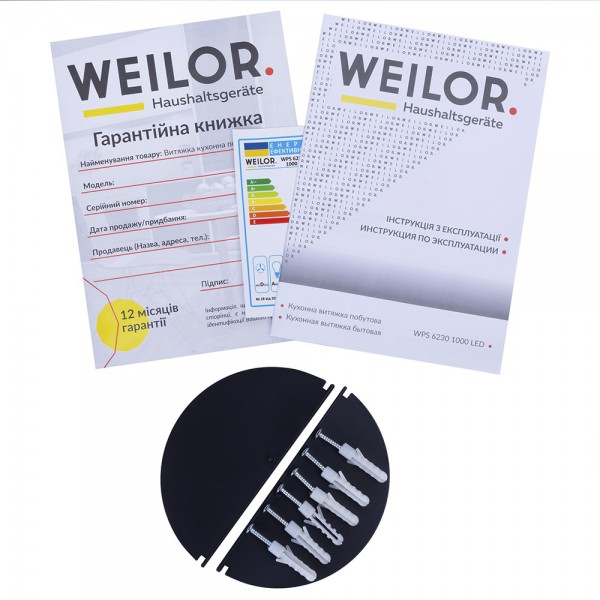 Витяжка WEILOR WPS 6230 BL 1000 LED