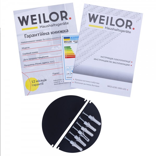 Витяжка WEILOR WGS 6230 BL 1000 LED