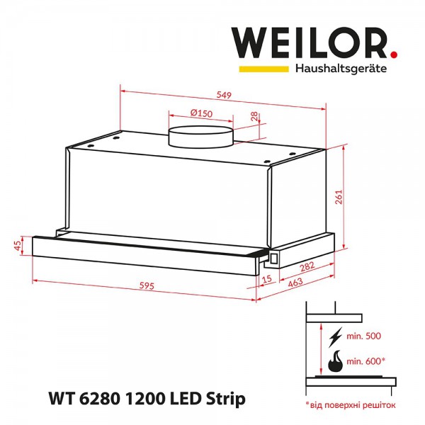 Витяжка WEILOR WT 6280 I 1200 LED Strip