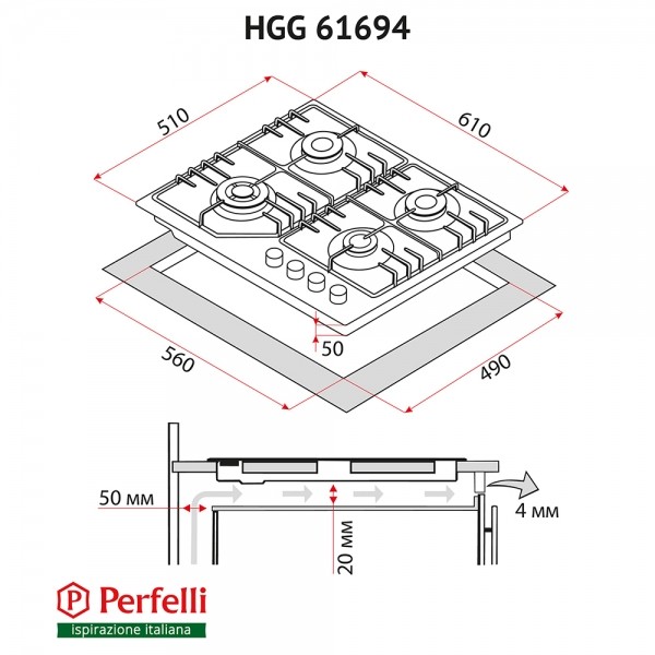 Варильна поверхня Perfelli HGG 61694 WH