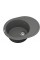 Кухонна мийка VANKOR Sity SMO 02.61 Gray Stone