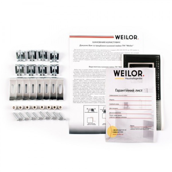 Кухонна мийка WEILOR ALLERHAND WRX 3945