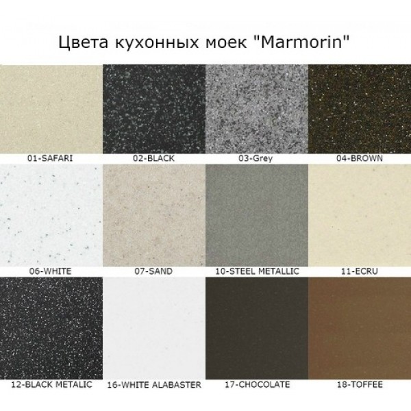 Гранітна мийка Marmorin Bario 59х50 brown 04