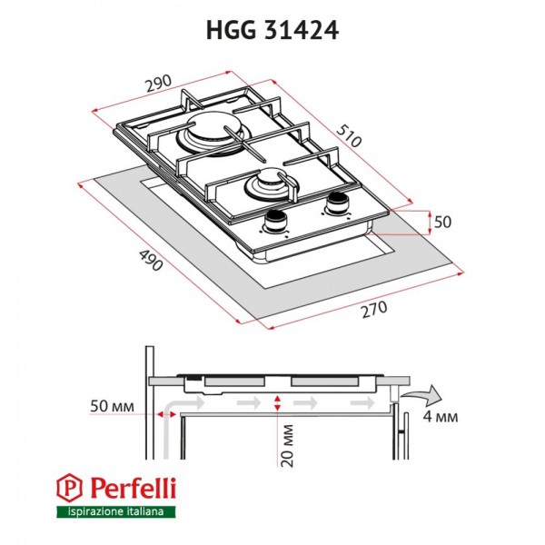 Варильна поверхня Perfelli HGG 31424 BL