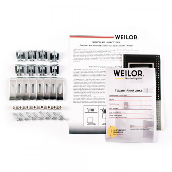 Кухонна мийка WEILOR IMMER WRT TB8950