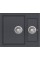 Гранітна мийка AQUASanita TESA SQT150W графіт
