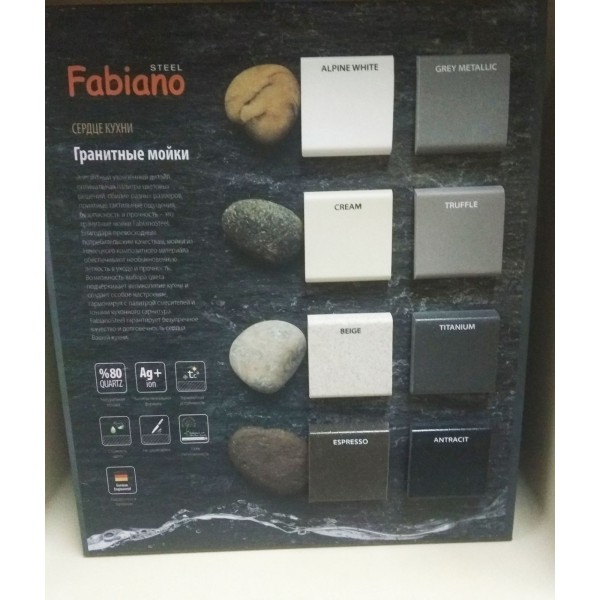 Гранітна мийка Fabiano Cubix 86x50 XL Grey Metallic