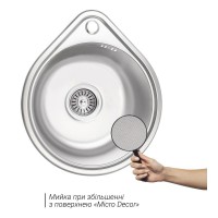 Кухонна мийка Lidz 4539 мікродекор