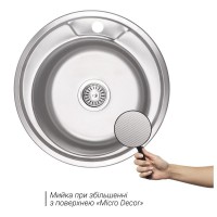 Кухонна мийка Lidz 490 мікродекор