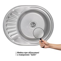 Кухонна мийка Lidz 5745 матова