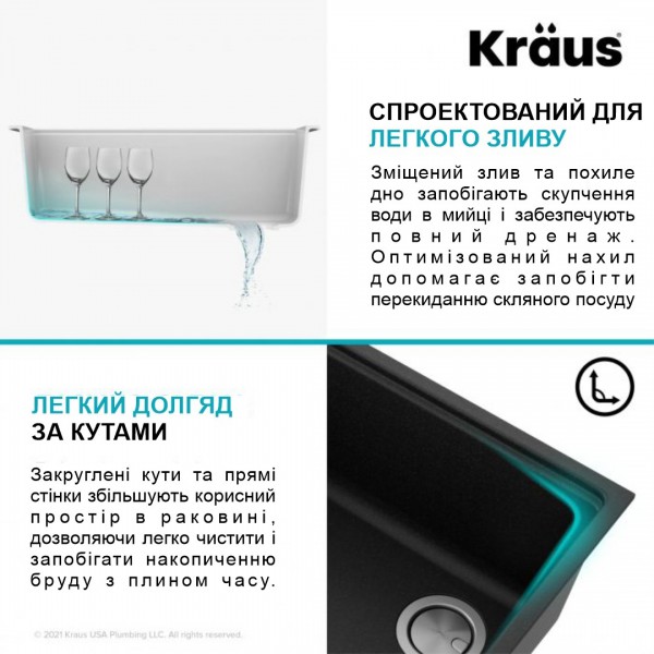 Кухонна мийка Kraus KGUW2-33MBL-2