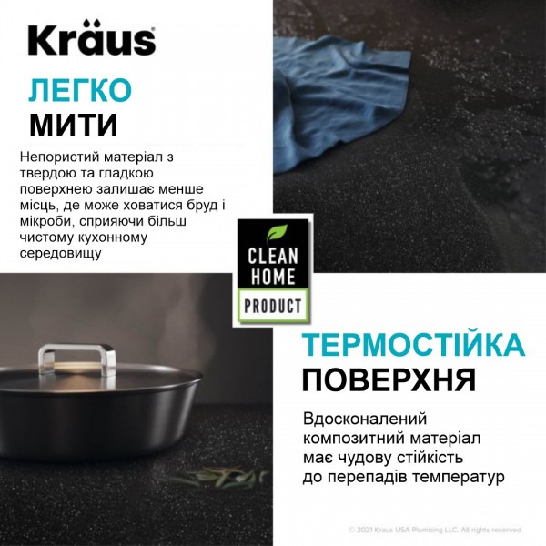 Кухонна мийка Kraus KGUW2-30MBL