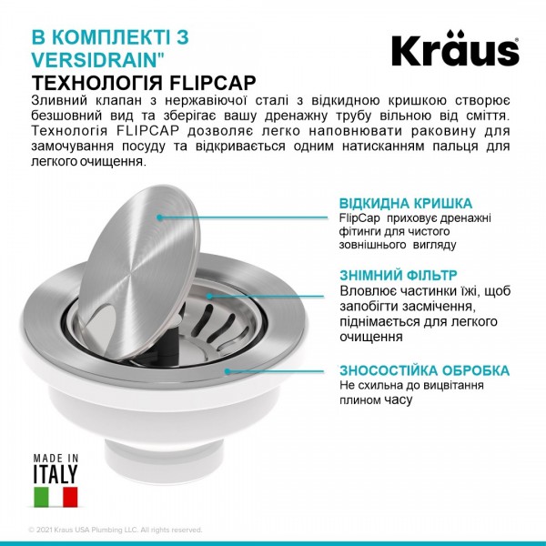Кухонна мийка Kraus KGUW2-30MBL