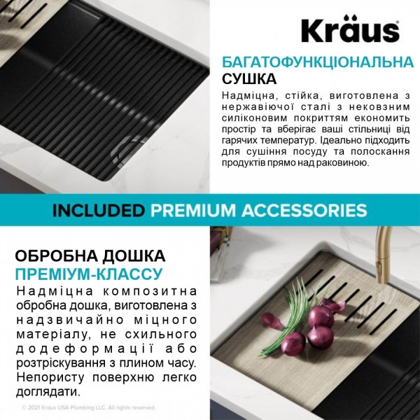 Кухонна мийка Kraus KGUW2-30MBL