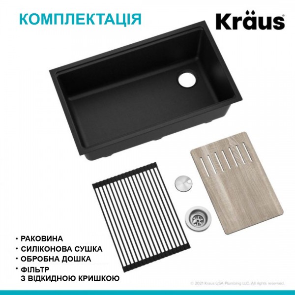 Кухонна мийка Kraus KGUW2-30MBL