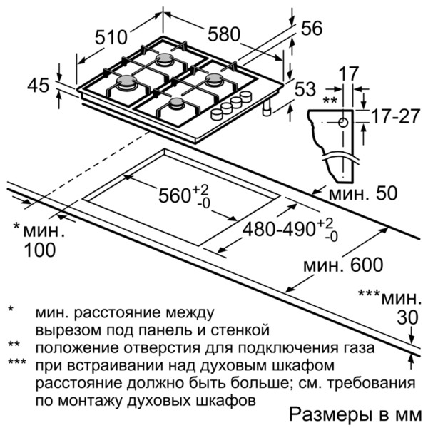 Варильна поверхня Bosch PBH6C5B60O