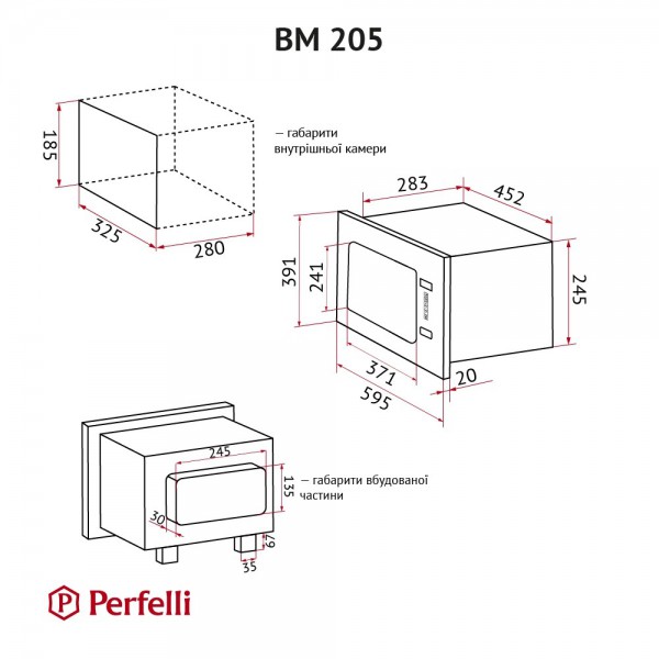 Вбудована мікрохвильова піч Perfelli BM 205 GLB
