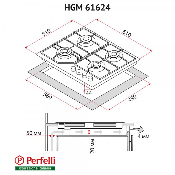 Варильна поверхня Perfelli HGM 61624 BL