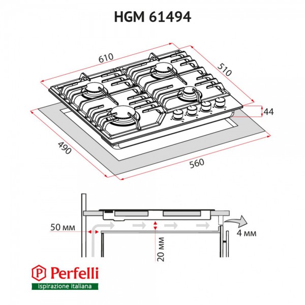 Варильна поверхня Perfelli HGM 61494 I