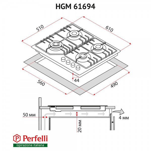 Варильна поверхня Perfelli HGM 61694 BL