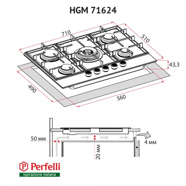 Варильна поверхня Perfelli HGM 71624 BL