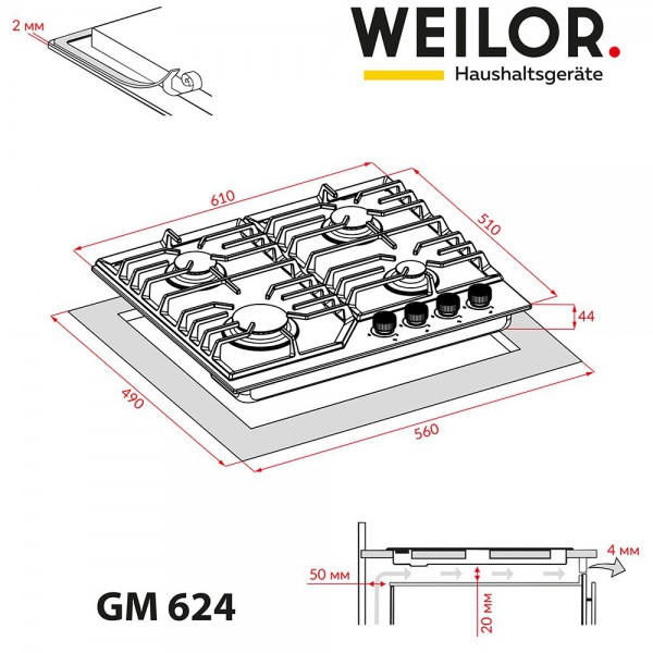 Варильна поверхня  WEILOR GM 624 SS