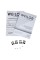 Варильна поверхня WEILOR WIS 670 BLACK