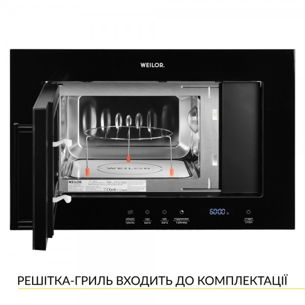 Вбудована мікрохвильова піч WEILOR WBM 2041 GB