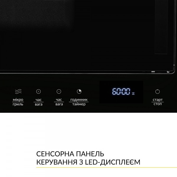 Вбудована мікрохвильова піч WEILOR WBM 2041 GB