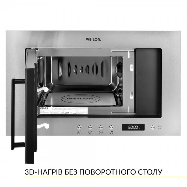Вбудована мікрохвильова піч WEILOR WBM 2041 GSS