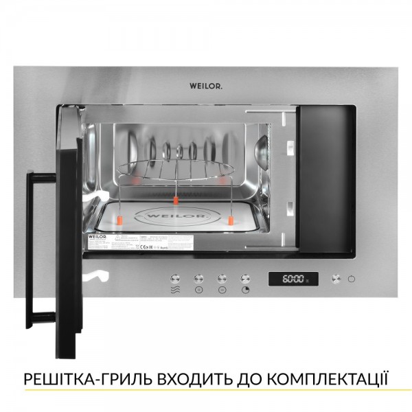 Вбудована мікрохвильова піч WEILOR WBM 2041 GSS