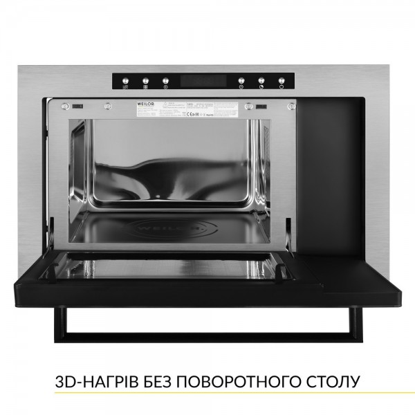 Вбудована мікрохвильова піч WEILOR WBM 2541 GSS