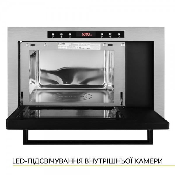 Вбудована мікрохвильова піч WEILOR WBM 2541 GSS