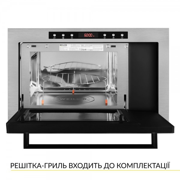 Вбудована мікрохвильова піч WEILOR WBM 2541 GSS