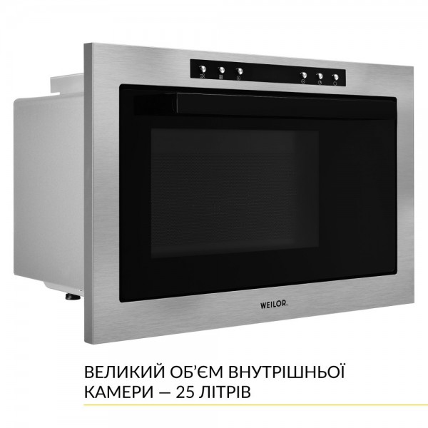 Вбудована мікрохвильова піч WEILOR WBM 2541 GSS