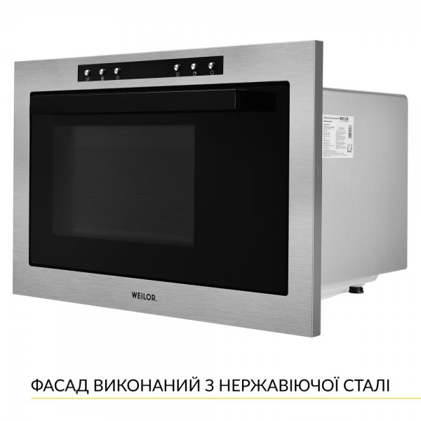 Вбудована мікрохвильова піч WEILOR WBM 2541 GSS