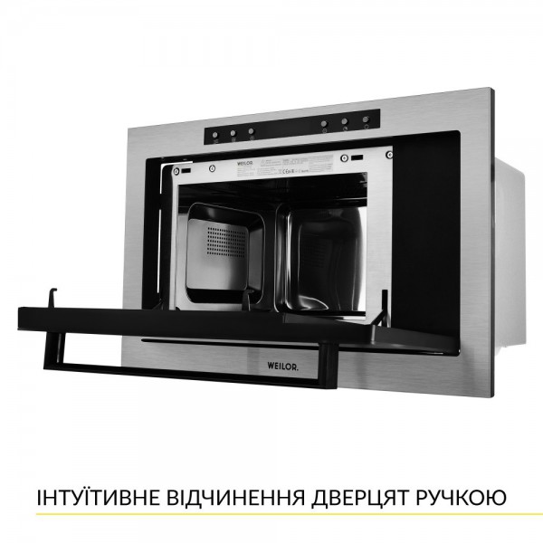 Вбудована мікрохвильова піч WEILOR WBM 2541 GSS