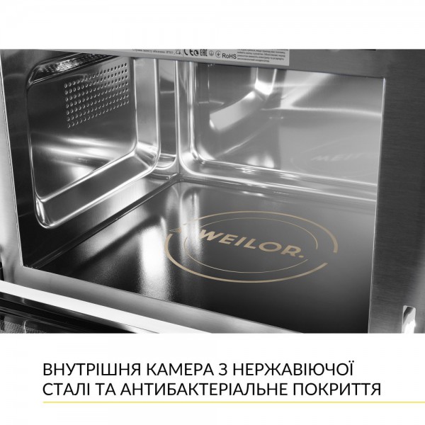 Вбудована мікрохвильова піч WEILOR WBM 2541 GSS