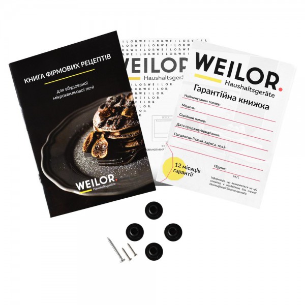 Вбудована мікрохвильова піч WEILOR WBM 2541 GSS