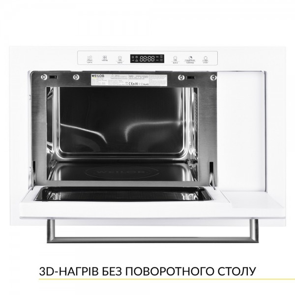 Вбудована мікрохвильова піч WEILOR WBM 2551 GW