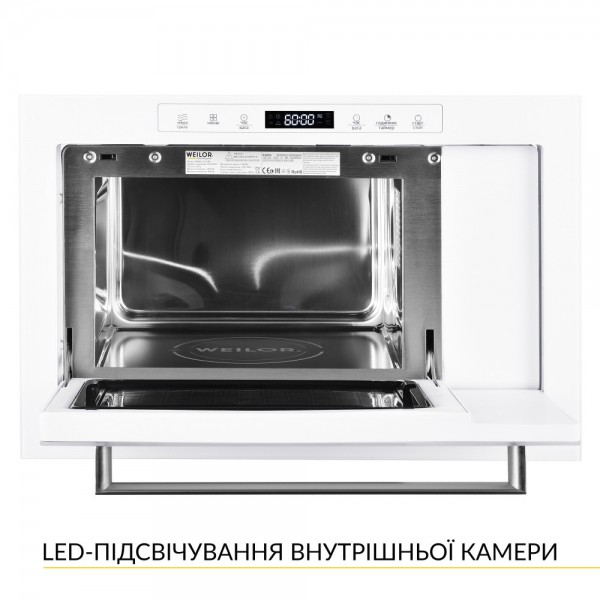 Вбудована мікрохвильова піч WEILOR WBM 2551 GW