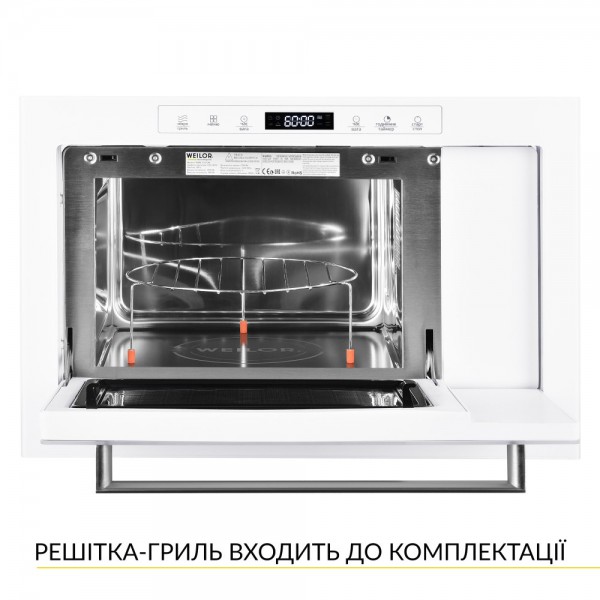 Вбудована мікрохвильова піч WEILOR WBM 2551 GW