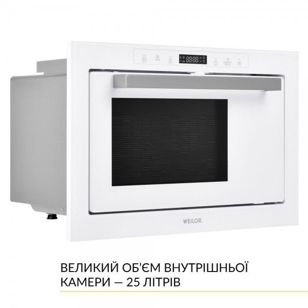 Вбудована мікрохвильова піч WEILOR WBM 2551 GW