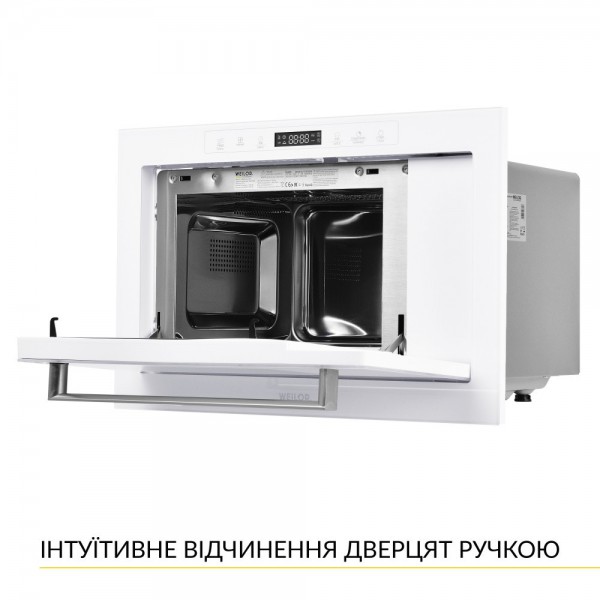 Вбудована мікрохвильова піч WEILOR WBM 2551 GW