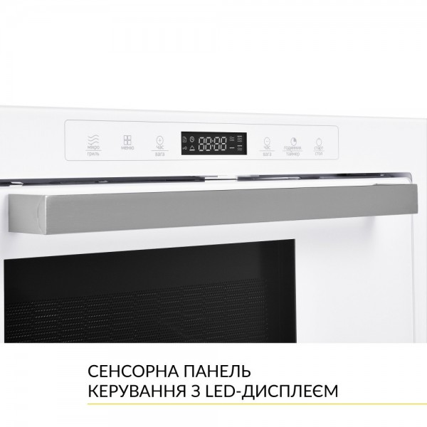 Вбудована мікрохвильова піч WEILOR WBM 2551 GW
