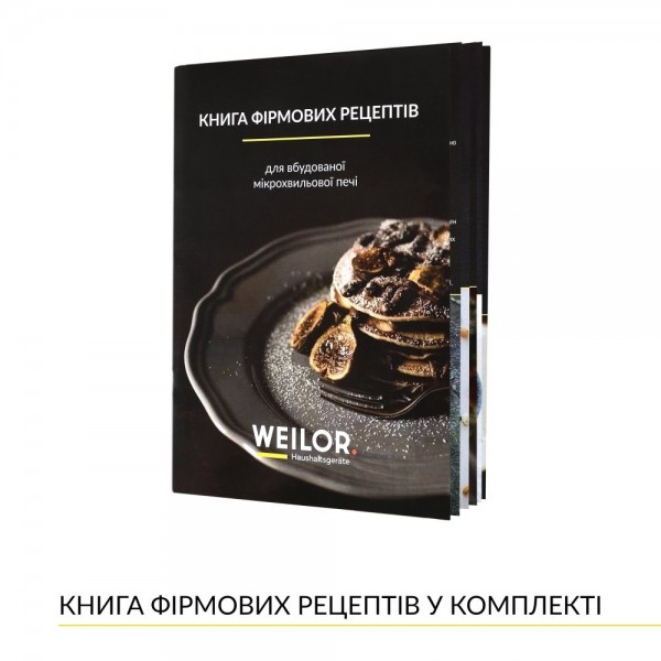 Вбудована мікрохвильова піч WEILOR WBM 2551 GW