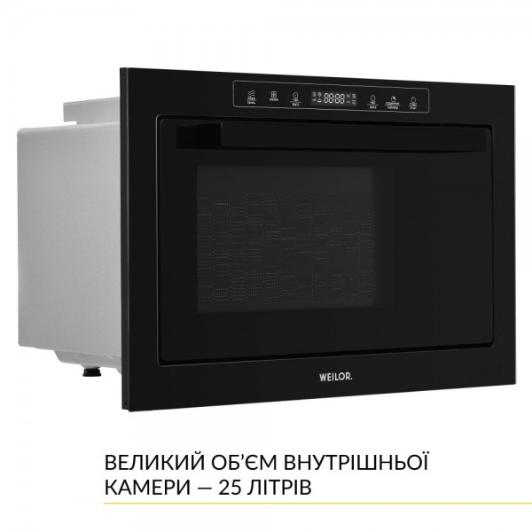 Вбудована мікрохвильова піч WEILOR WBM 2551 GB